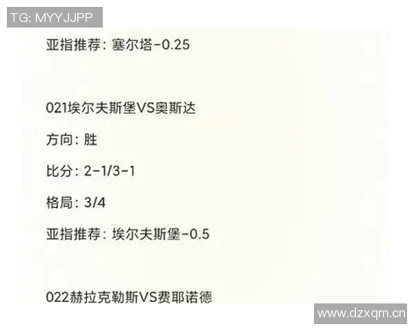 英超对意甲球队对比分析